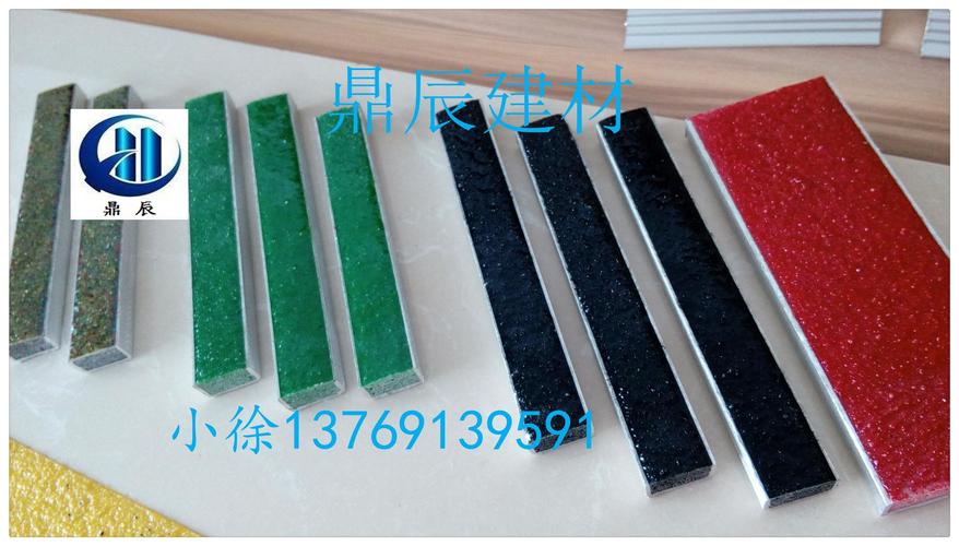 云南鼎辰防滑条厂家——专业楼梯防滑条供应商，特种建材优选